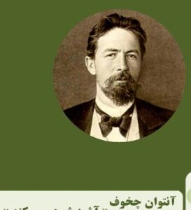 دانلود پی دی اف کتاب آشپز شوهر می‌کند
